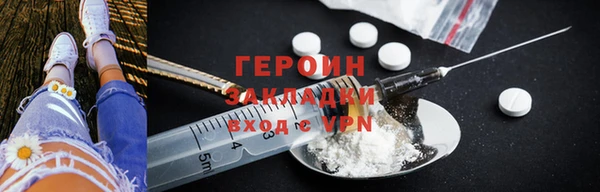 COCAINE Верхний Тагил