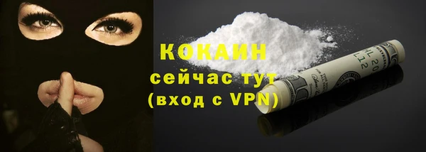 COCAINE Верхний Тагил