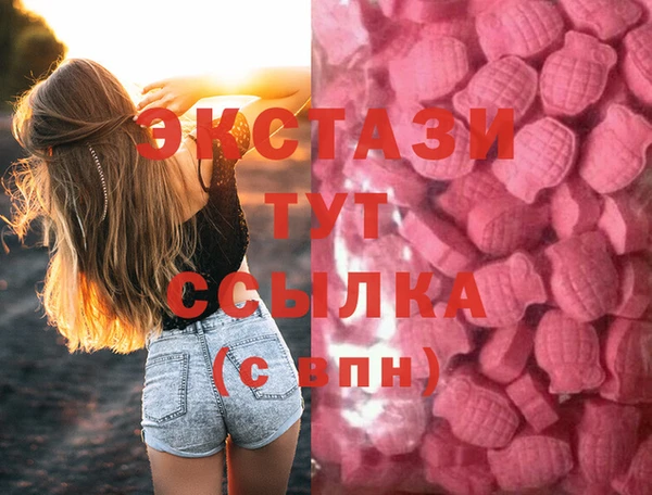 COCAINE Верхний Тагил