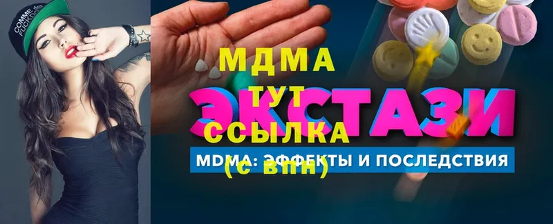 как найти закладки  Нелидово  МДМА crystal 