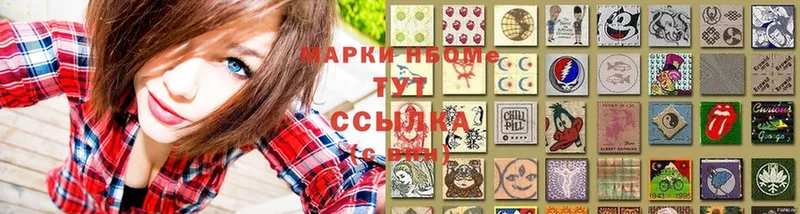 Наркотические марки 1500мкг  купить наркотик  Нелидово 